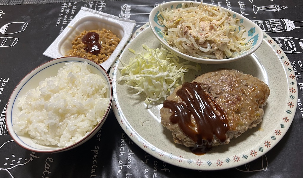 f:id:deigosaku:20250423204854j:image f:id:deigosaku:20250423204854j:image