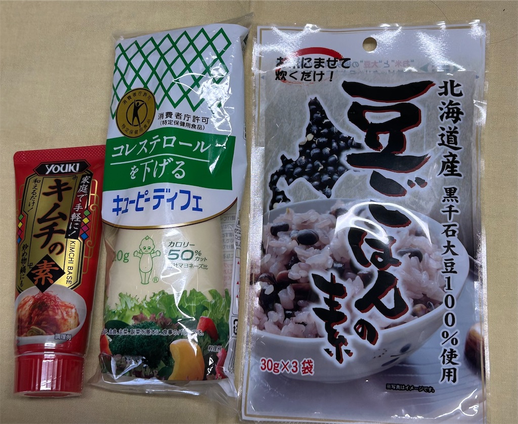 f:id:deigosaku:20250504220958j:image