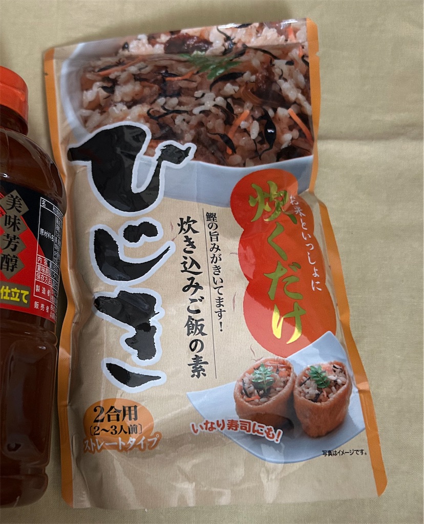f:id:deigosaku:20250510015255j:image f:id:deigosaku:20250510015255j:image