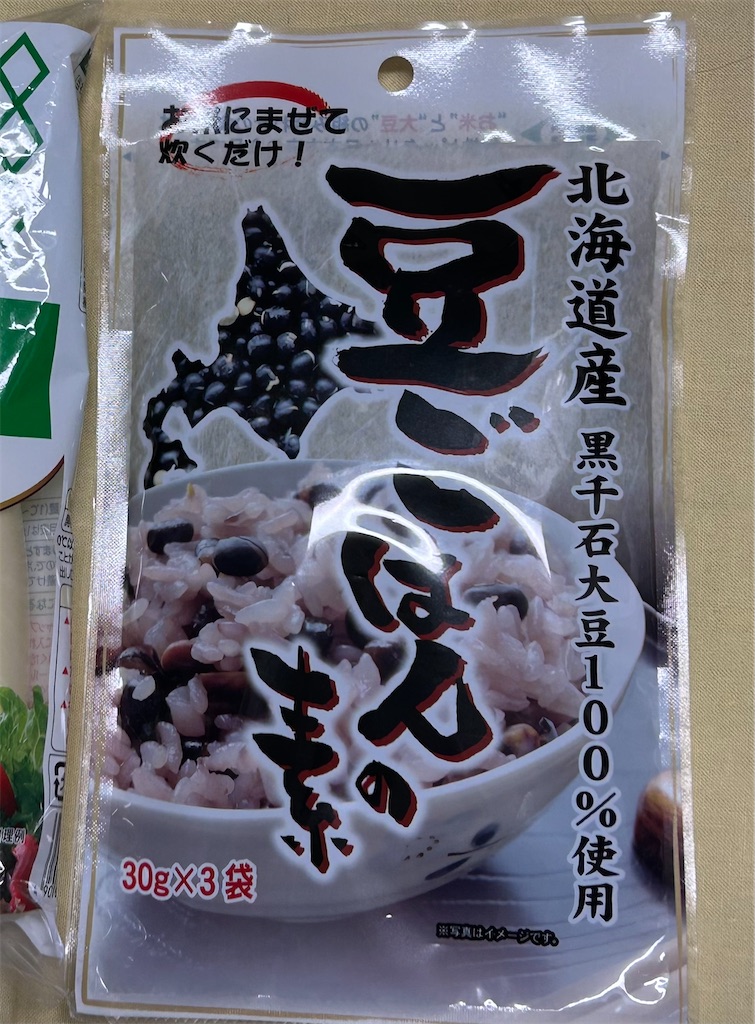 f:id:deigosaku:20250521221100j:image f:id:deigosaku:20250521221100j:image