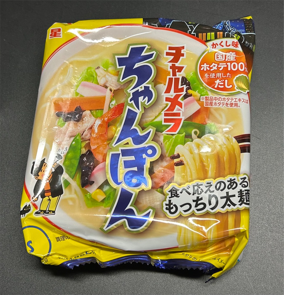 f:id:deigosaku:20250525211709j:image