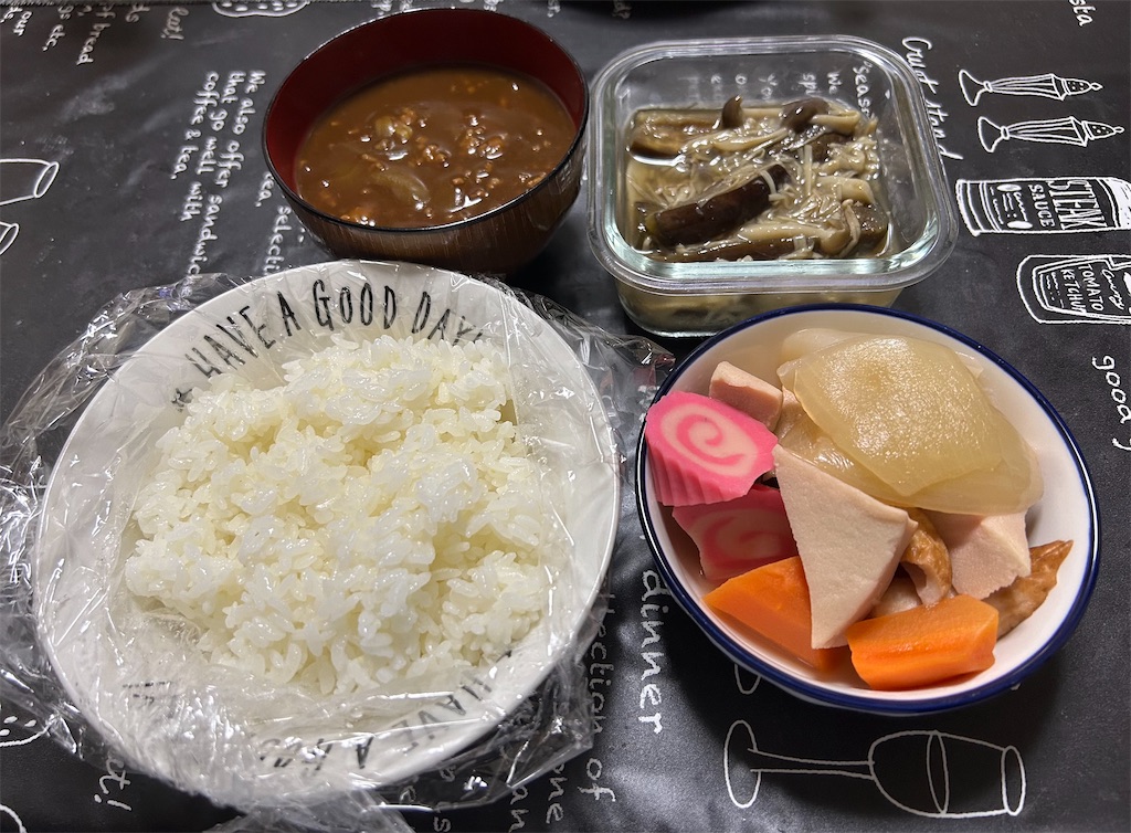 f:id:deigosaku:20250607204613j:image