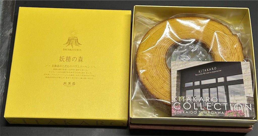 f:id:deigosaku:20250701100452j:image f:id:deigosaku:20250701100452j:image
