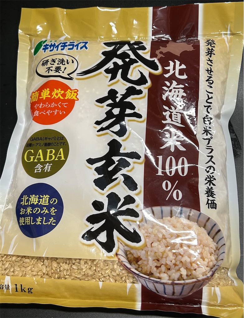 f:id:deigosaku:20250712072658j:image