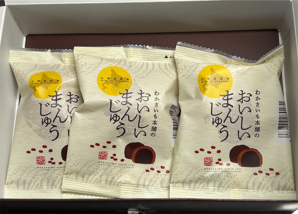 f:id:deigosaku:20250810164314j:image