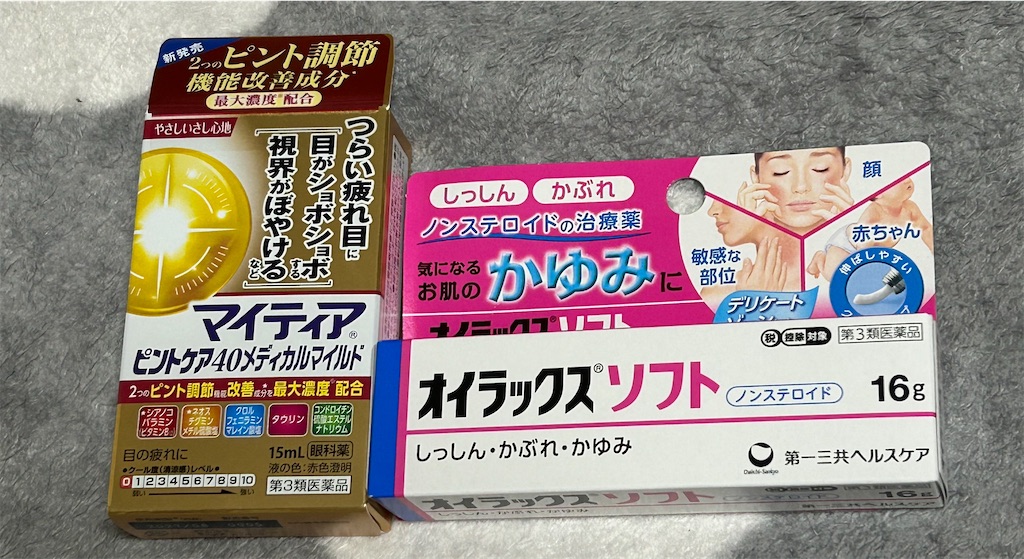f:id:deigosaku:20250821220111j:image