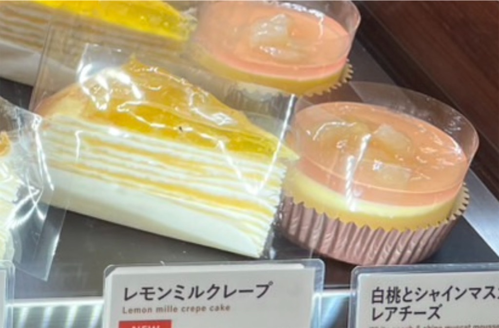 f:id:deigosaku:20250907064807j:image f:id:deigosaku:20250907064807j:image