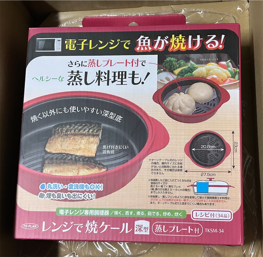 f:id:deigosaku:20250917190751j:image