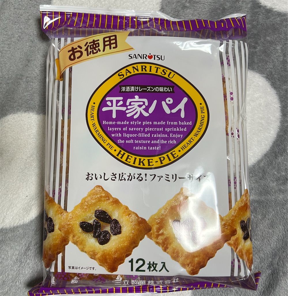 f:id:deigosaku:20251222030201j:image