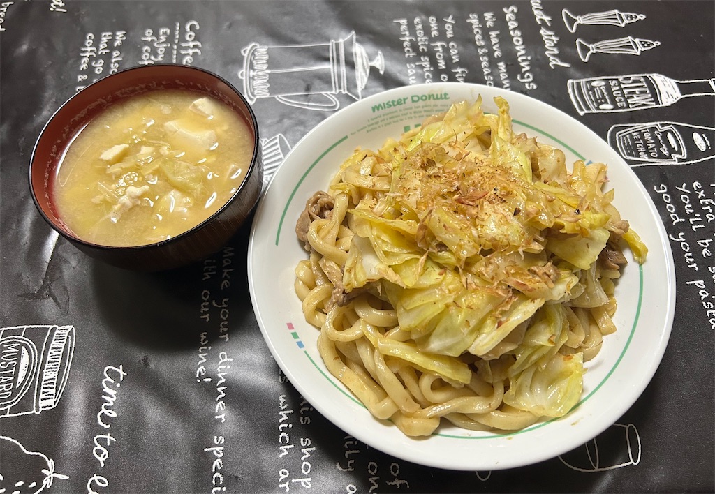 f:id:deigosaku:20260109210854j:image