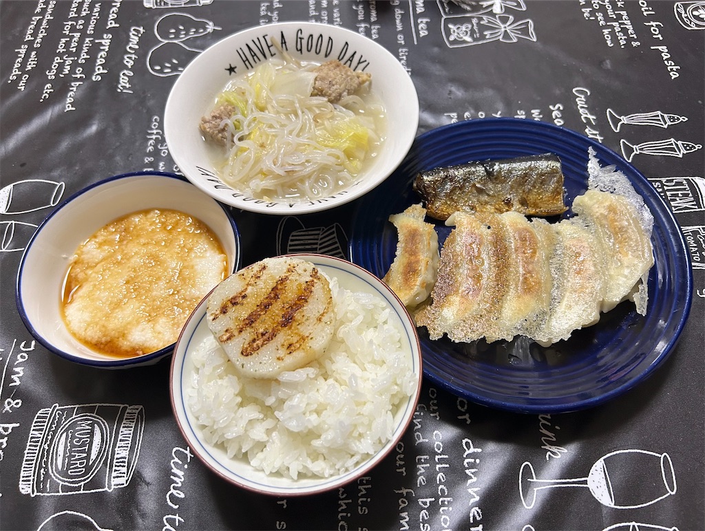 f:id:deigosaku:20260112200927j:image