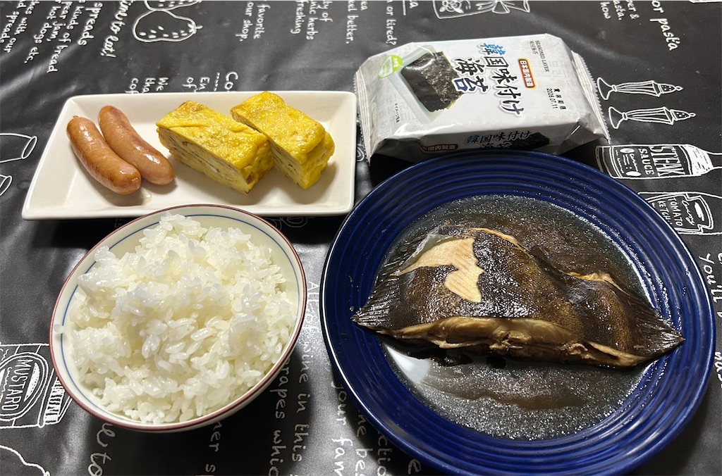 f:id:deigosaku:20260113215213j:image