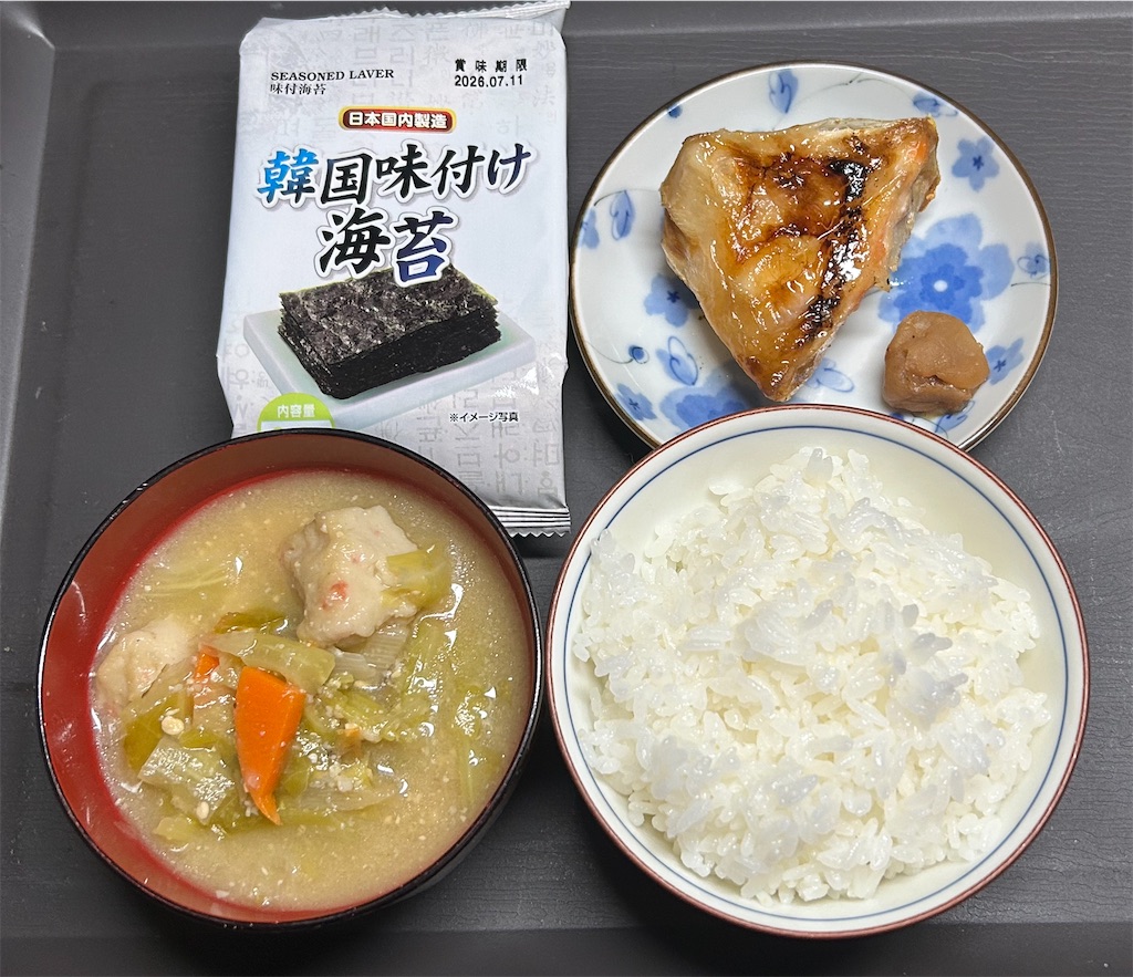 f:id:deigosaku:20260120231724j:image