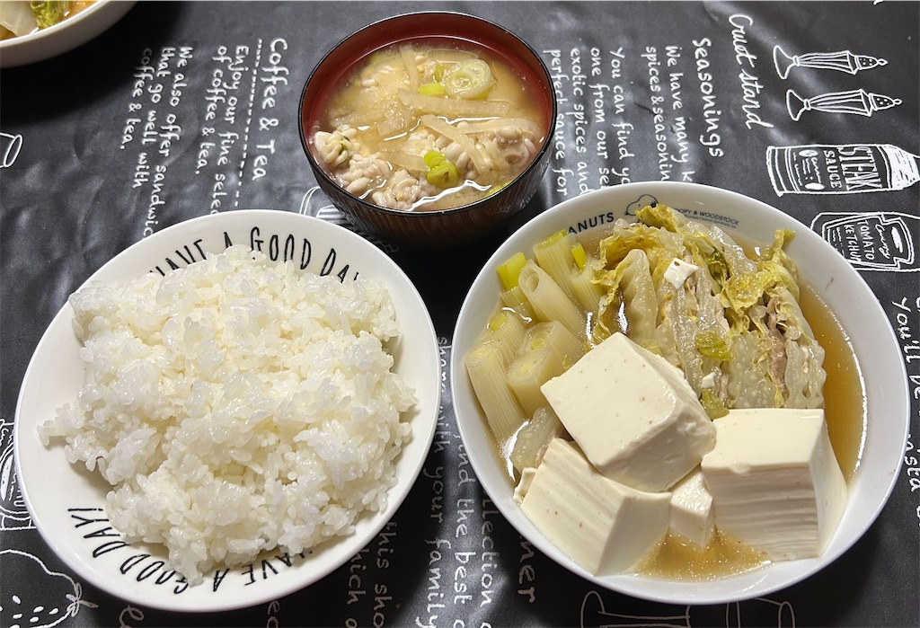 f:id:deigosaku:20260124210211j:image