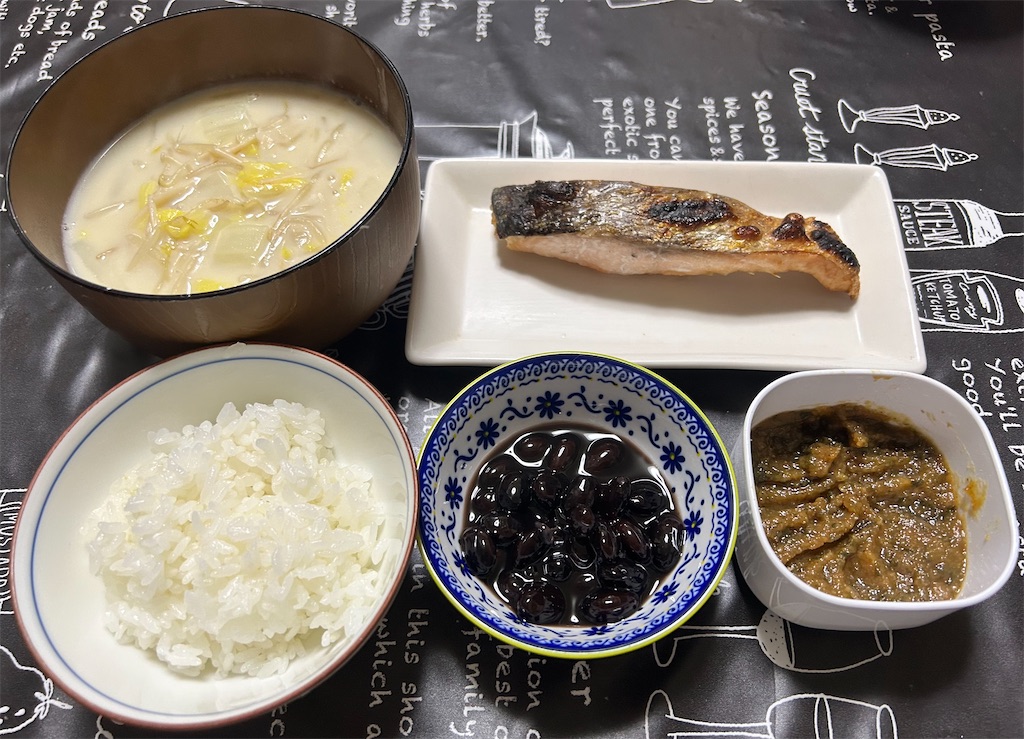 f:id:deigosaku:20260131193632j:image