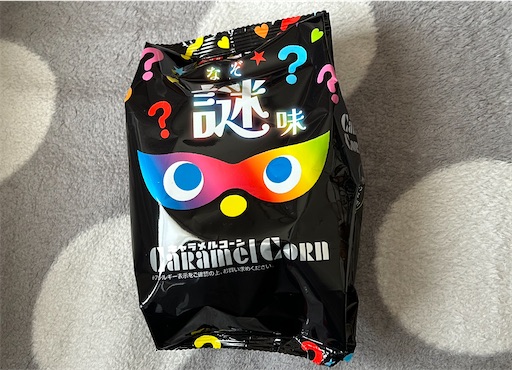 f:id:deigosaku:20260215220026j:image