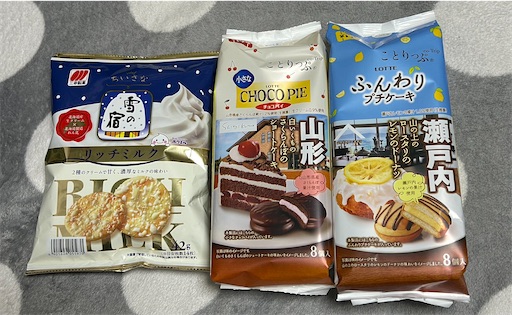 f:id:deigosaku:20260215220546j:image