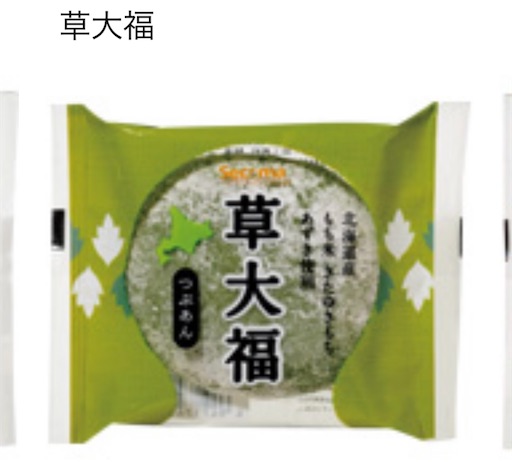 f:id:deigosaku:20260513165132j:image f:id:deigosaku:20260513165132j:image