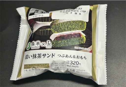 f:id:deigosaku:20260526130314j:image f:id:deigosaku:20260526130314j:image