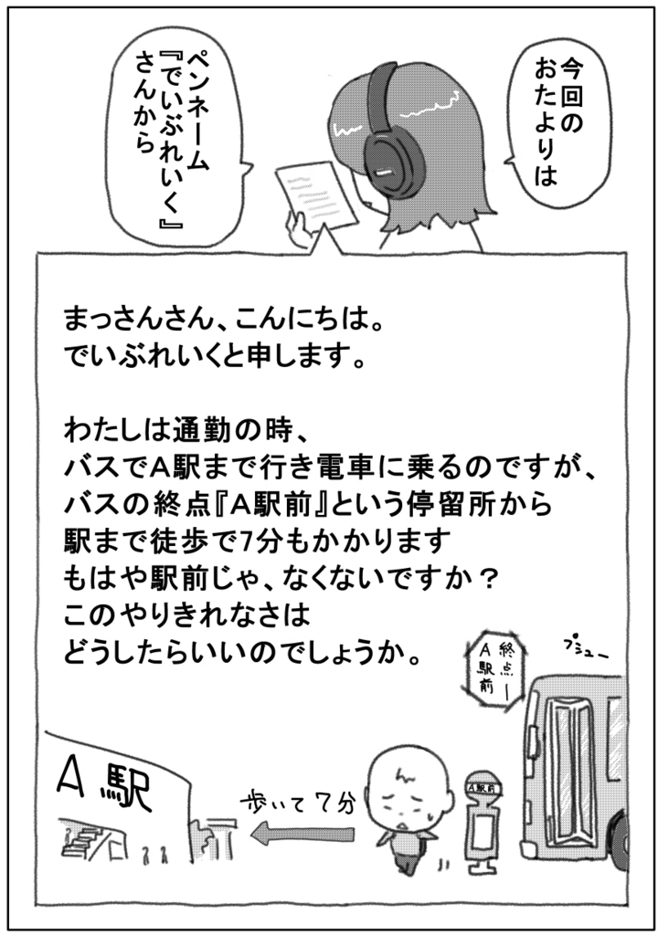 f:id:deivuleiku:20180221171622j:plain