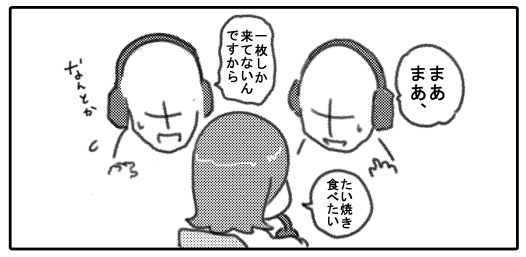 f:id:deivuleiku:20180223013055j:plain