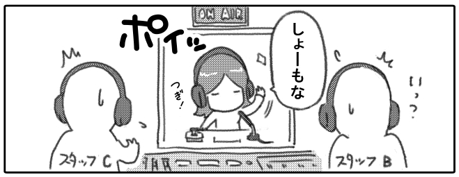 f:id:deivuleiku:20180223015426j:plain