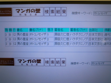 f:id:deja_vu:20090519165005j:image:w400
