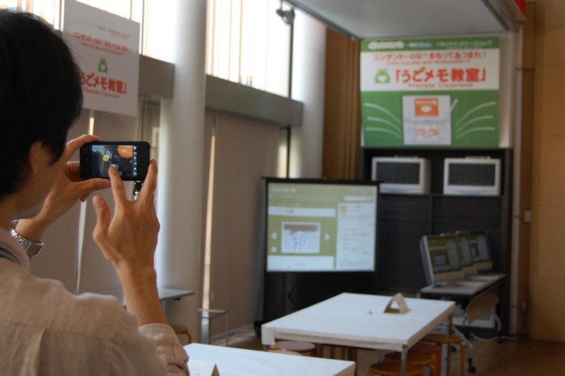 f:id:deja_vu:20090925115557j:image:h200