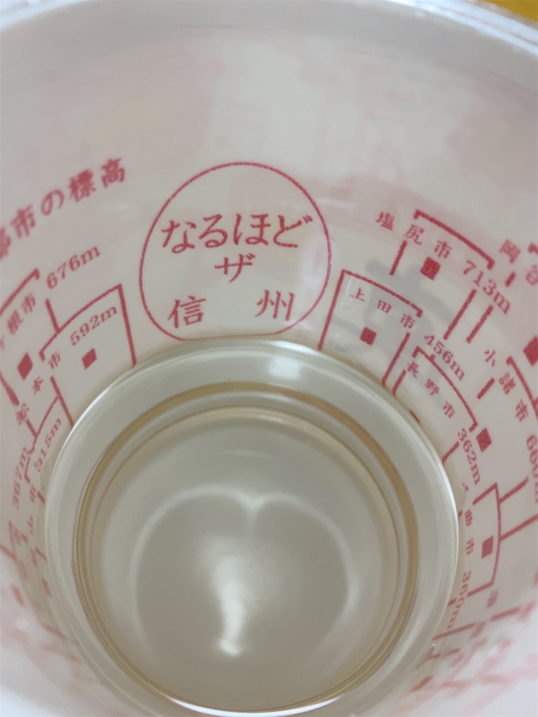 f:id:dejerine:20210223043836j:plain