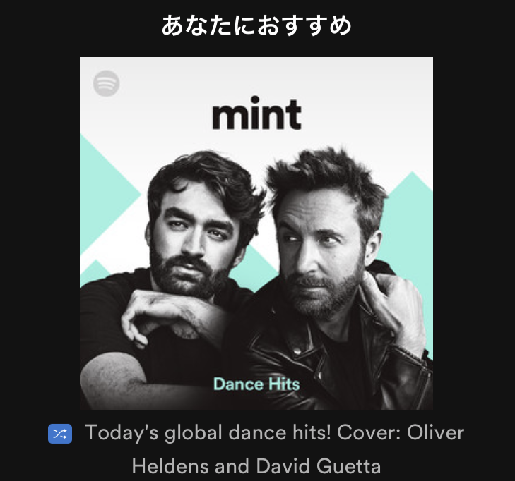 f:id:dejiko-dm:20180906111136p:plain f:id:dejiko-dm:20180906111136p:plain