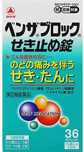 f:id:deka-goma:20200611213951j:plain