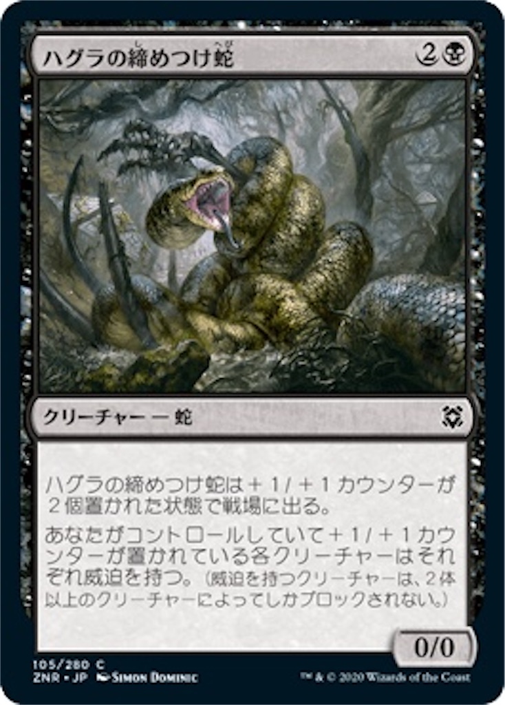 mtg ゲームデー  全知の調停者/スカイクレイブの亡霊 プロモfoil gdy 154)《スカイクレイブの亡霊/Skyclave Apparition》[BLC] 白R