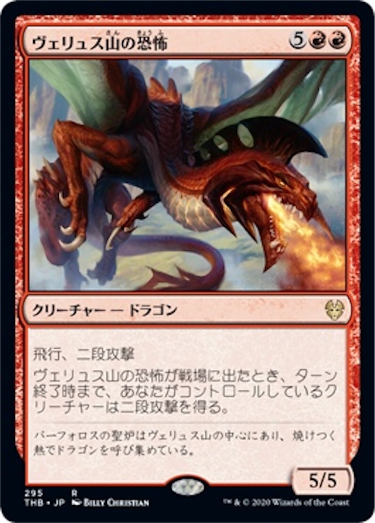G*o様 MTG 統率者 デッキ 巨大なるカーリア 構築済 構築済]【統率者(EDH)】巨大なるカーリア/Kaalia of the Vast