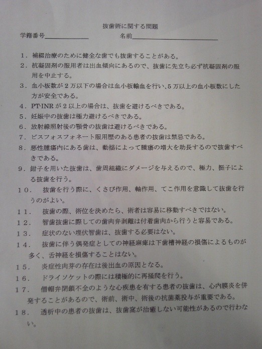 f:id:dekaidecay:20111215103000j:image