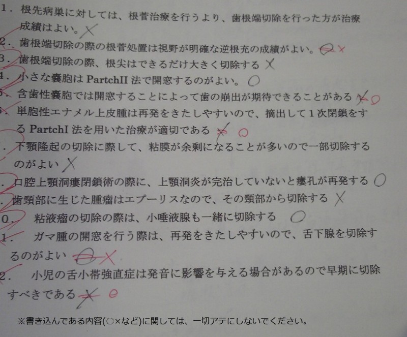 f:id:dekaidecay:20111216101501j:image
