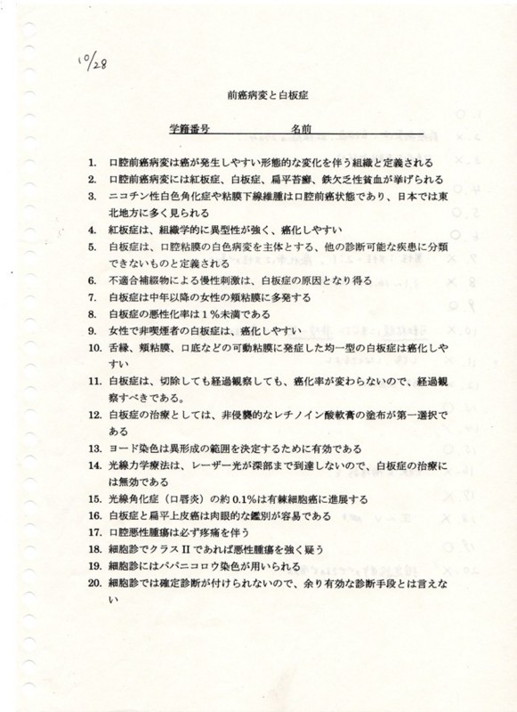 f:id:dekaidecay:20120211201917j:image