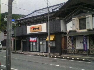 f:id:dekakiyo:20060702172414j:image f:id:dekakiyo:20060702172414j:image
