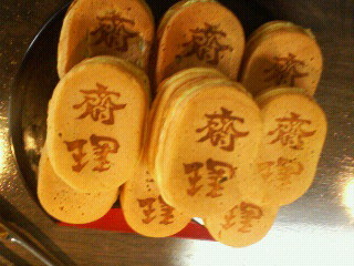f:id:dekakiyo:20060702172644j:image f:id:dekakiyo:20060702172644j:image