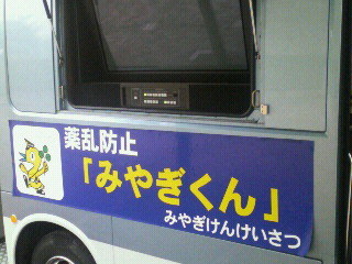 f:id:dekakiyo:20060723225238j:image