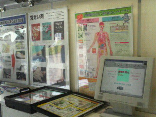 f:id:dekakiyo:20060723225348j:image
