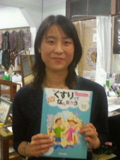 f:id:dekakiyo:20060805124540j:image