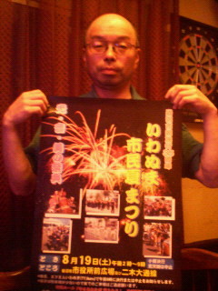 f:id:dekakiyo:20060805124611j:image