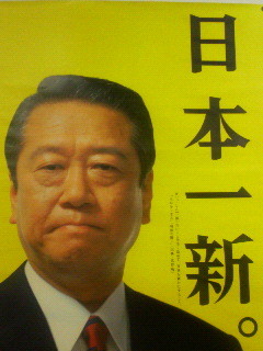 f:id:dekakiyo:20061012213240j:image