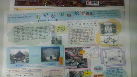 f:id:dekakiyo:20080224175126j:image f:id:dekakiyo:20080224175126j:image