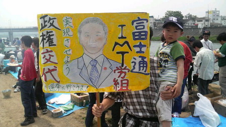 f:id:dekakiyo:20080501132105j:image
