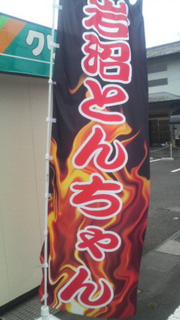 f:id:dekakiyo:20081009163106j:image