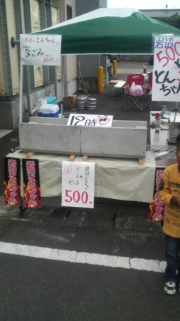 f:id:dekakiyo:20081010064251j:image