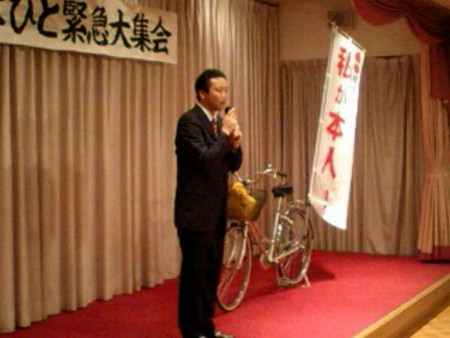f:id:dekakiyo:20081012213907j:image