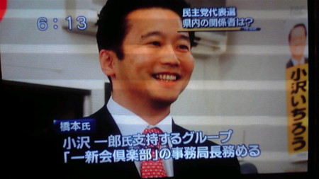 f:id:dekakiyo:20090518211605j:image