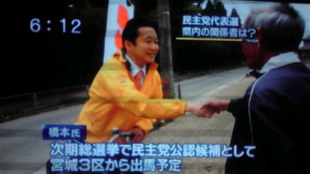 f:id:dekakiyo:20090518213408j:image